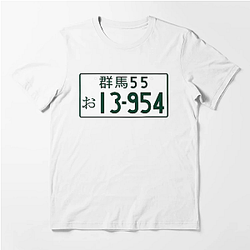 INITIAL D 13-954 Takumi number plate Essential T-Shirt