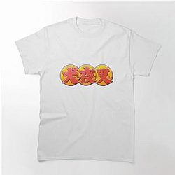 japan kanji version Classic T-Shirt