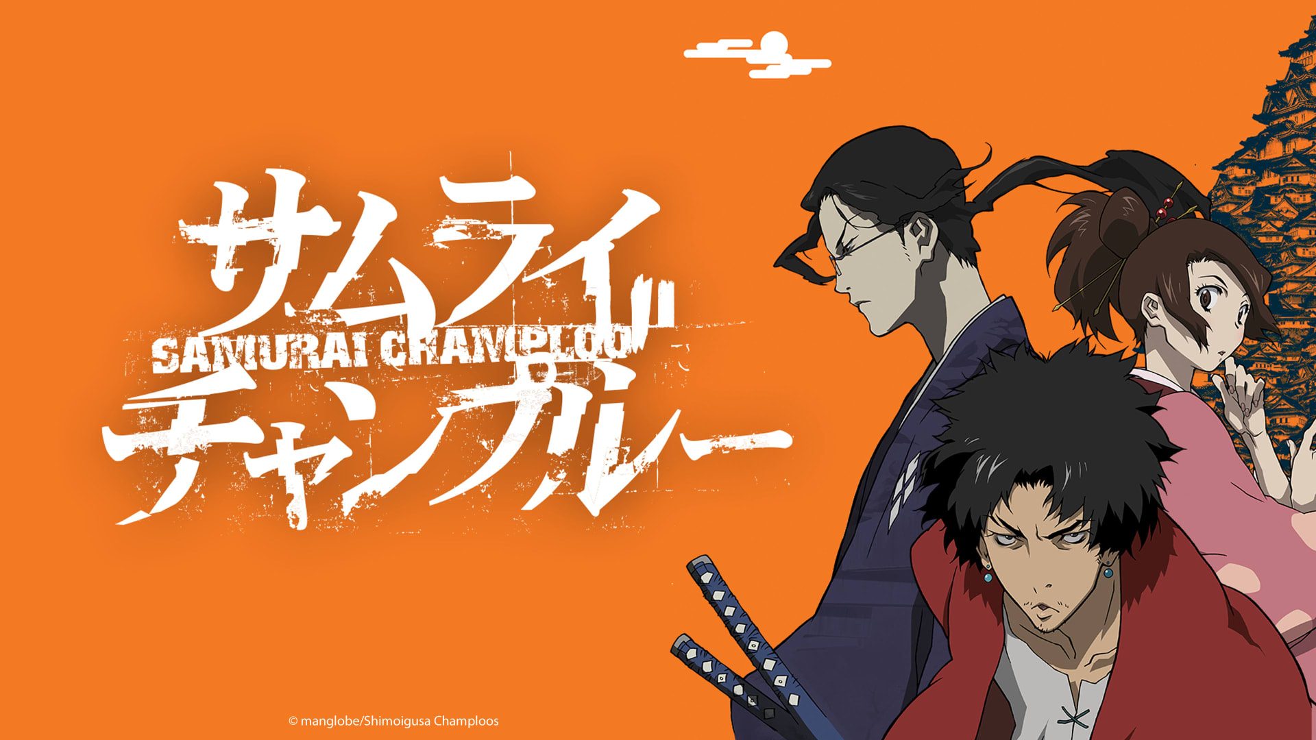 How Samurai Champloos Soundtrack Revolutionized Anime Music