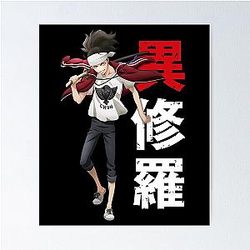 Ishura anime - Sojiro the Willow-Sword Poster