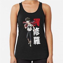 Ishura anime - Sojiro the Willow-Sword Racerback Tank Top
