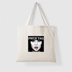 Jessie J – Fire Within Capsule Jessie J Bags