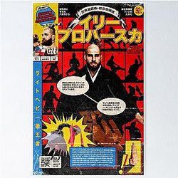 Jiri Prochazka UFC Comic Poster