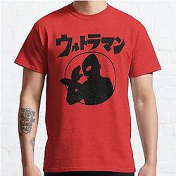 Ultra Kaiju! Classic T-Shirt