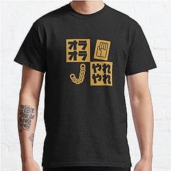 Jotarojojo Minimalist   	 Classic T-Shirt