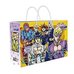 JoJo's Bizarre Adventure Gift Bag