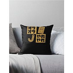 Jotarojojo Minimalist   	 Throw Pillow