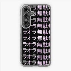 MUDA ORA Samsung Galaxy Soft Case