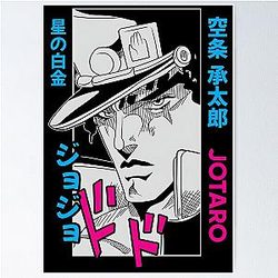 Powerful stand user Poster