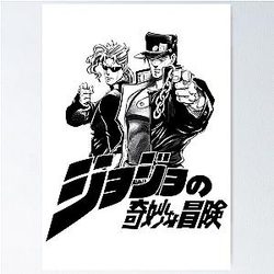 Powerful stand users Poster