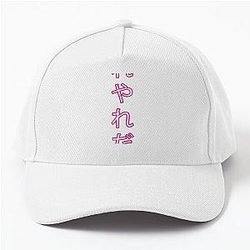 Yare Yare Daze Baseball Cap