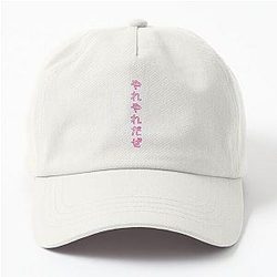 Yare Yare Daze   Dad Hat