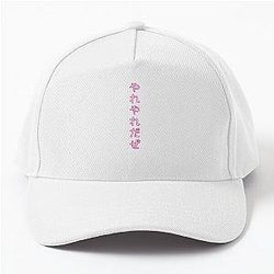 Yare Yare Daze Baseball Cap