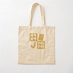 Jotarojojo Minimalist   	 Cotton Tote Bag THAO123