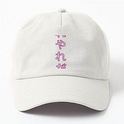 Yare Yare Daze Dad Hat