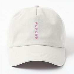 Yare Yare Daze Classic Dad Hat