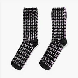 MUDA ORA Socks