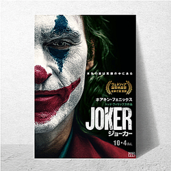 Joker No Limits Just Chaos Joker Posters