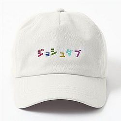 Joshdub Logo Joshdub Dad Hat