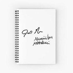 Josh Dallas & Ginnifer Goodwin Autograph Notebook