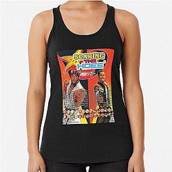 The BEST Of JPEGMAFIA JPEG MAFIA VIA Racerback Tank Top