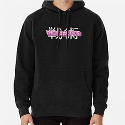 Jpegmafia - Thot Tactics Japanese Themed Artwork Pullover Hoodie