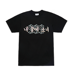 Juice Wrld T-Shirts - Girl of My Dreams Tee 