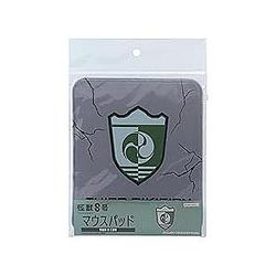 Sunstar Bungu Kaiju No. 8 PC Goods Mouse Pad 3rd Army S4140770