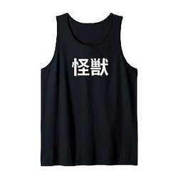 Monster Kaiju Tank Top