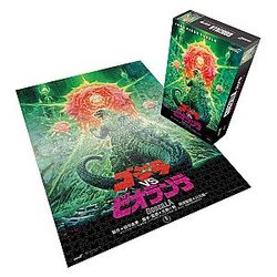 Godzilla Toho Kaiju Puzzle - 1,000 Piece Godzilla Puzzle Classic Movie Collectibles