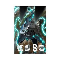 Anime Kaiju No. 8 Poster 2 Canvas Poster Bedroom Decor Sports Landscape Office Room Decor Gift Unframe Unframe 12x18inch(30x45cm)