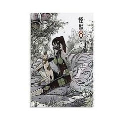 GOYEITKU Kaiju No. 8 Anime Canvas Poster Wall Art Decor Print Picture Paintings for Living Room Bedroom Decoration 12x18inch(30x45cm)