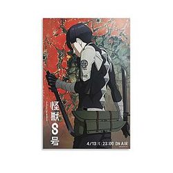 GOYEITKU Kaiju No. 8 Anime Canvas Poster Wall Art Decor Print Picture Paintings for Living Room Bedroom Decoration 12x18inch(30x45cm)