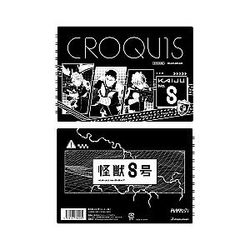 Algernon Kaiju No. 8 Black Croquis Book C Product Size 4.4 x 6.5 x 0.4 inches Paper: Cream Croquis Paper