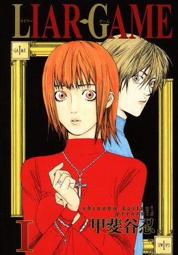 Liar Game Official Store: Anime Secrets & Must‑Have Items