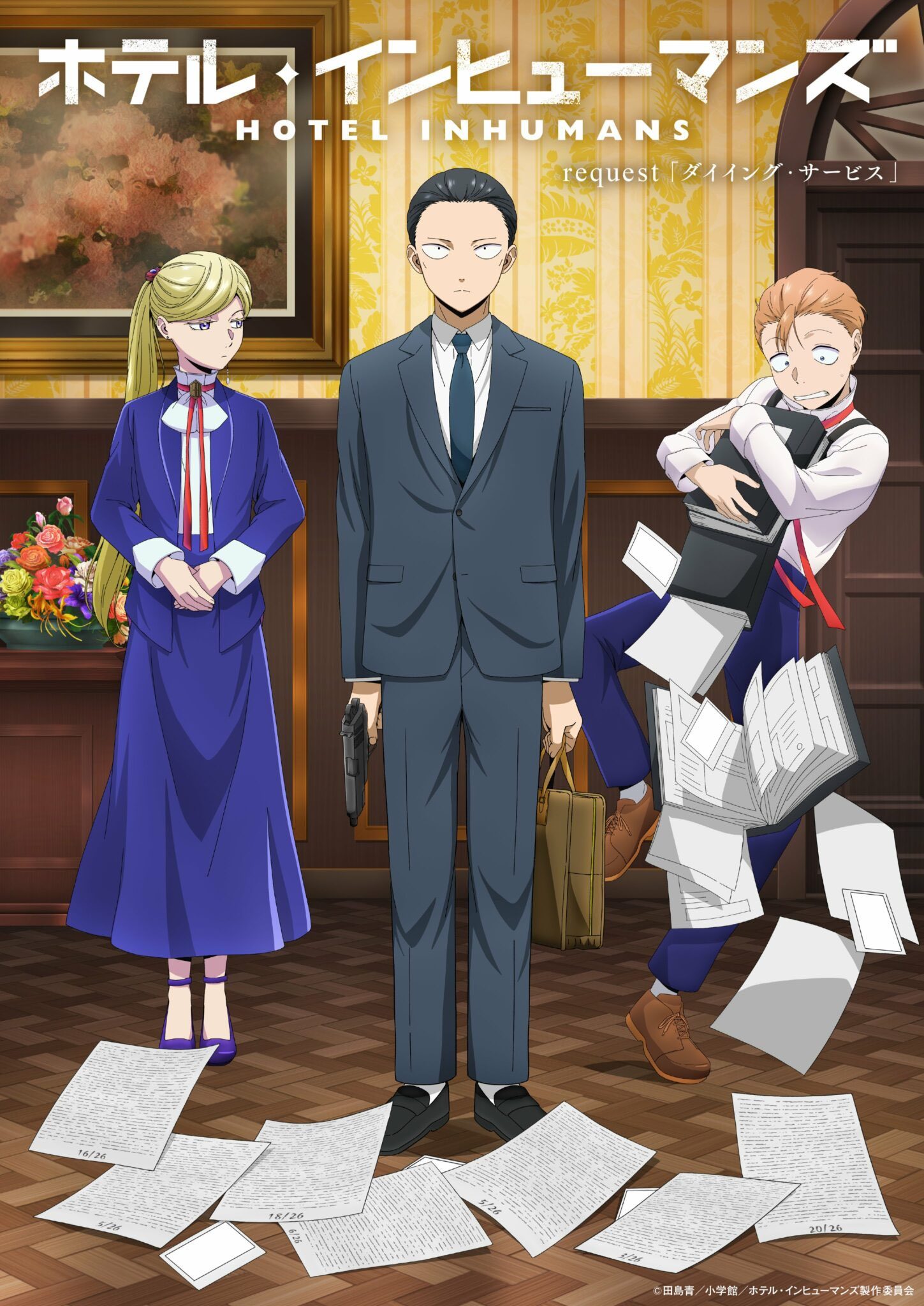 Hotel Inhumans Official Merchandise: Anime Collectors' Guide