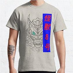 Kaiju Classic T-Shirt