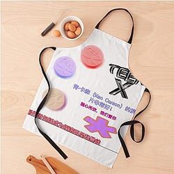 Ken Carson Japanese Apron Premium Merch Store