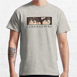 Ohma Tokita Kengan Ashura Design Classic T-Shirt