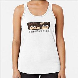 Ohma Tokita Kengan Ashura Design Racerback Tank Top
