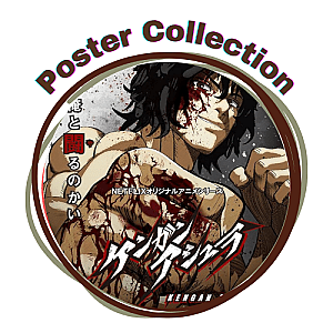 Kengan Ashura Posters