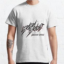 Kengan Ashura title Classic T-Shirt