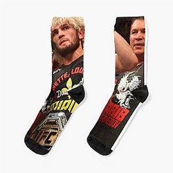 Khabib Nurmagomedov Socks