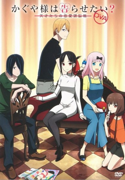 Kaguya Sama Love Is War Official Shop: TV Series Highlights