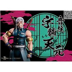 [PRE ORDER] Kimetsu no Yaiba Sound Pillar Tengen Uzui GK Figure