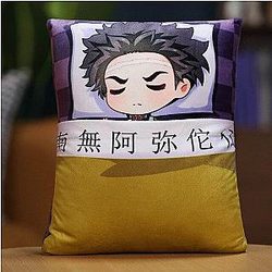 Kimetsu no Yaiba Plush:  Cute Sleeping  Gyomei Himejima Plush Pillow Demon Slayer Store
