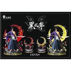 [COMMENTAIRE] Kimetsu no Yaiba Kokushibo GK Figure