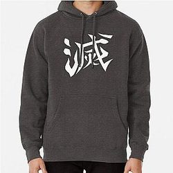 Kimetsu no Yaiba Hoodies - Kimetsu no Yaiba Corps DESTROY Design (BACK) Pullover Hoodie RB0708