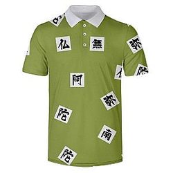 Kimetsu no Yaiba Polo Shirts - Gyomei Himejima Pattern Demon Slayer Storeandise Demon Slayer Store