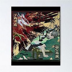 King Gnu Sanmon Poster